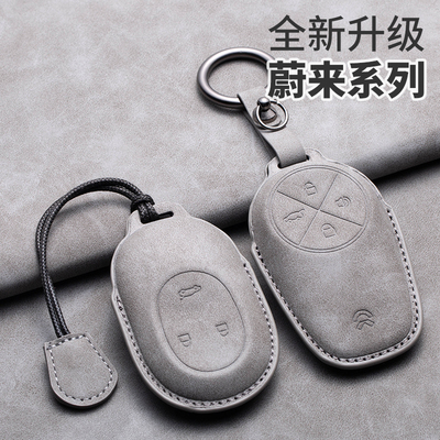 羊扒皮蔚来汽车钥匙包全包简约