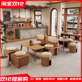 侘寂风奶茶店咖啡厅卡座沙发甜品店蛋糕烘焙店休息区洽谈桌椅组合