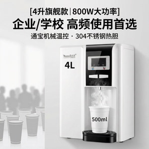 家用商用壁挂式管线机大流量