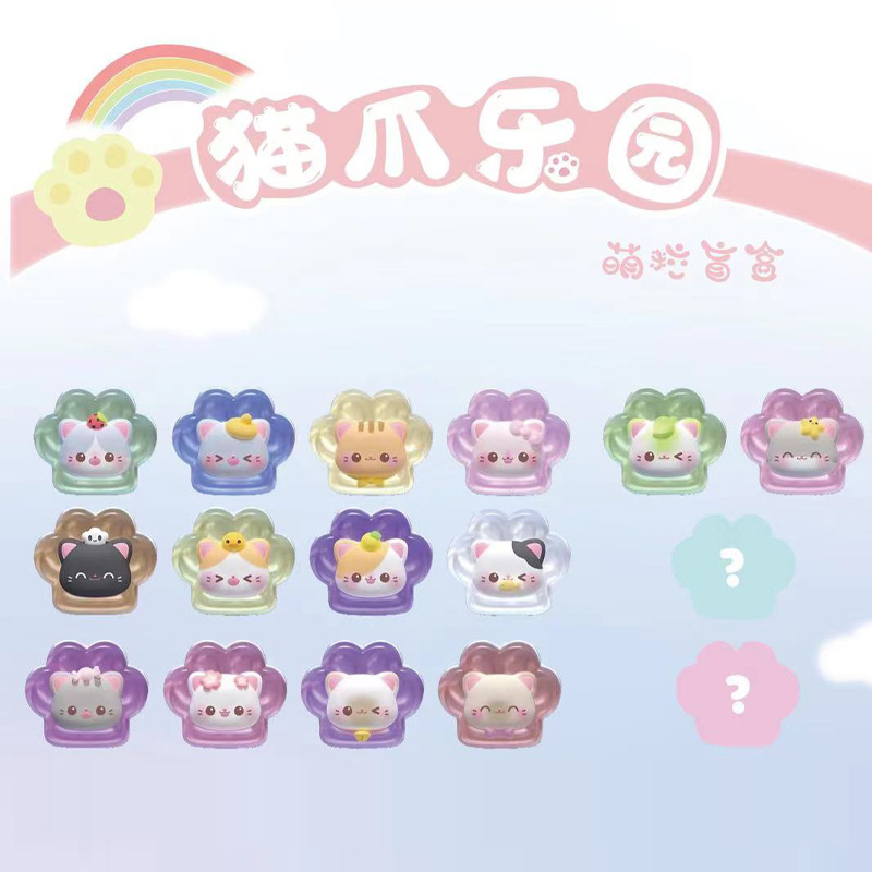 猫爪乐园卡通公仔小萌粒惊喜盲袋萌宠玩偶迷你盲盒潮玩礼品小摆件