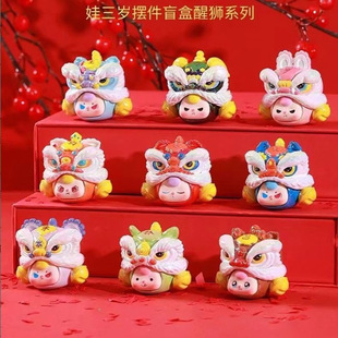 热销娃三岁百家姓系列盲盒家具客厅PVC摆件创意潮玩装饰品