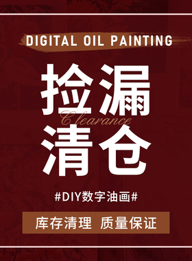 油情画意|数字油画玄关手绘油画