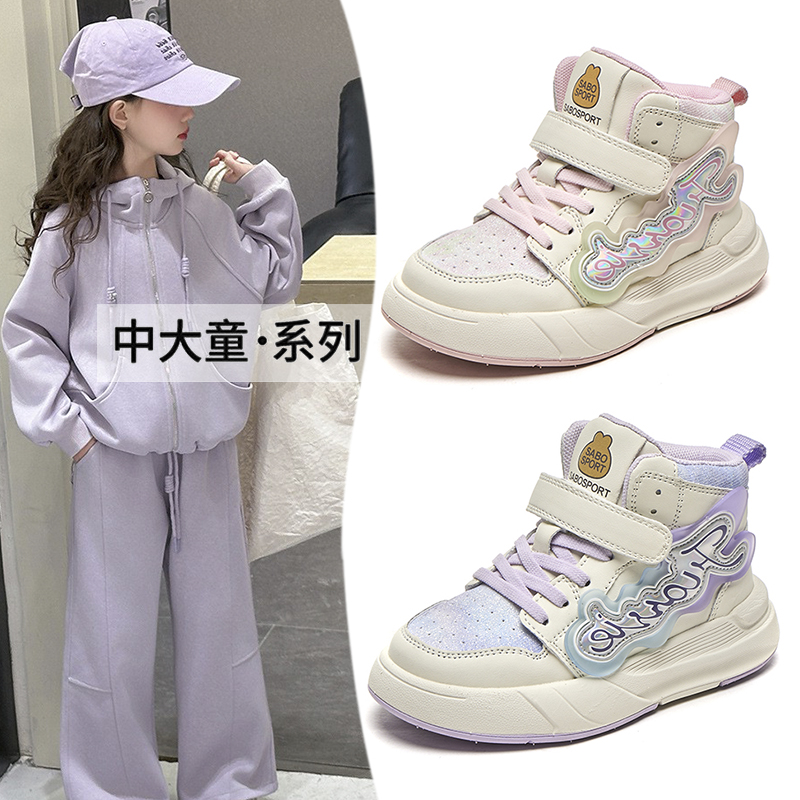 高帮板鞋防滑篮球鞋跑步鞋潮童鞋