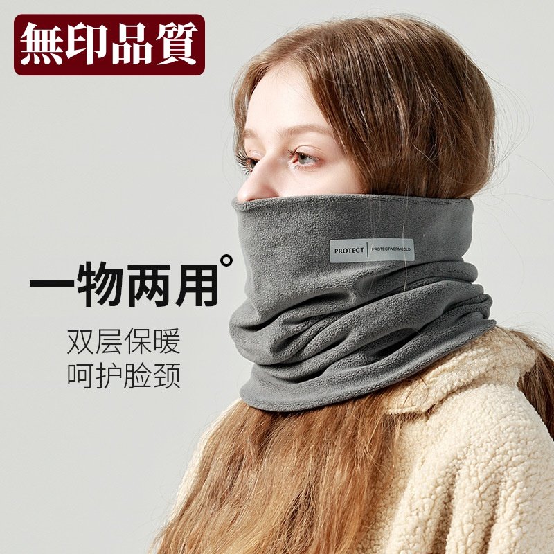 日本无印MUJ德绒围脖男女款颈椎假领保暖脖套护脖子围巾套头护颈