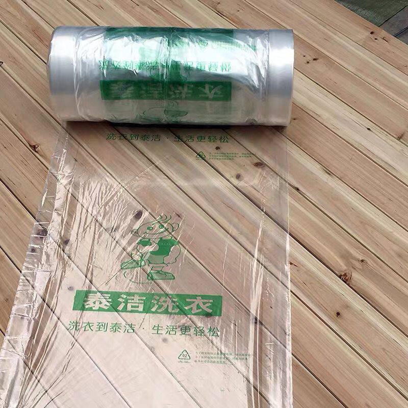 泰洁包装卷干洗店包装袋打包卷洗大衣/西服罩