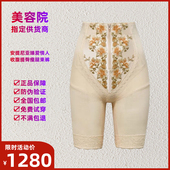 收腹提臀美腿产后修复束裤 高腰塑身裤 臻爱情人美体裤 安提尼亚正品