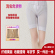 身材管理器产后塑身塑形 美腿提臀束裤 正品 安提尼亚内衣高腰收腹裤