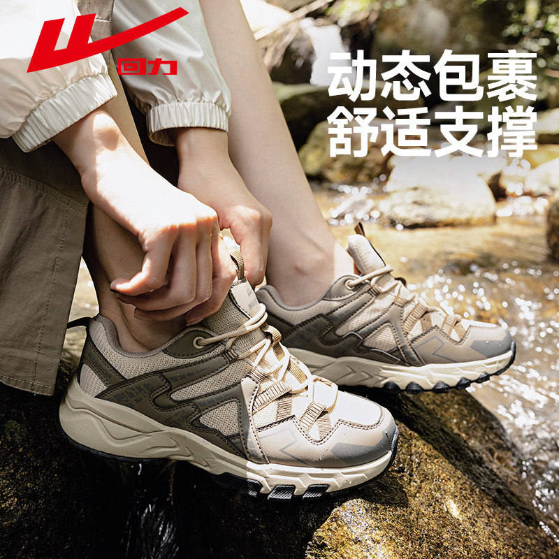 回力女鞋秋季户外透气网面运动鞋