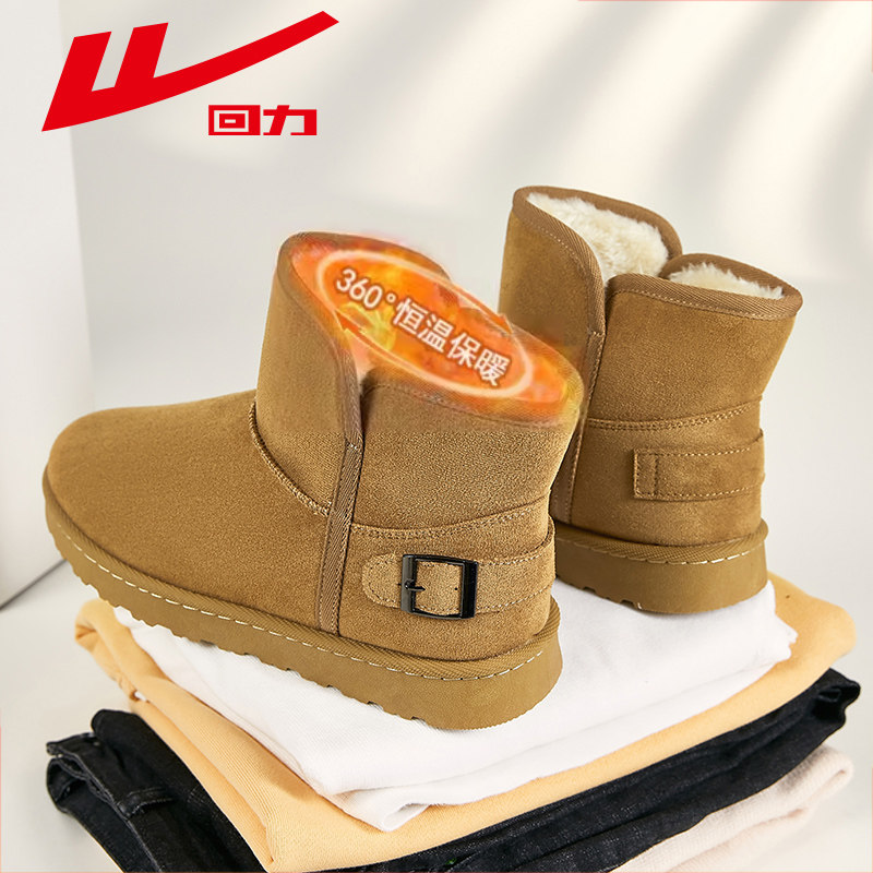 回力雪地靴冬季保暖加绒加厚棉鞋
