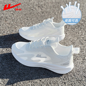 运动鞋 休闲小白鞋 春秋新款 回力男鞋 男士 正品 透气软底白色跑步鞋 子