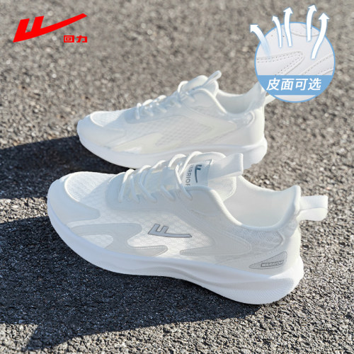 回力运动鞋男士休闲软底跑步鞋子