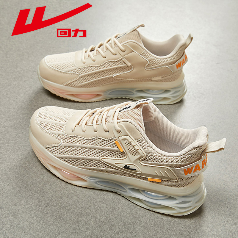 回力经典国潮正品男士休闲运动鞋