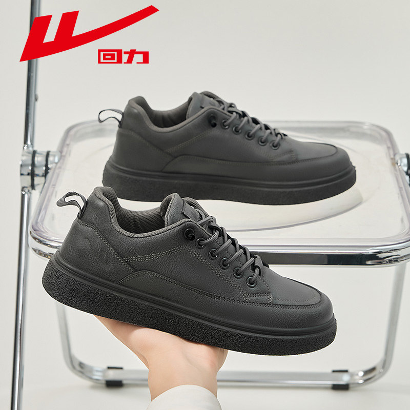 回力男鞋板鞋春季新款春季百搭轻便软底男士休闲皮鞋厚底鞋子男款,流行男鞋,休闲板鞋,淘宝优惠券,粉丝福利购,淘宝优惠卷