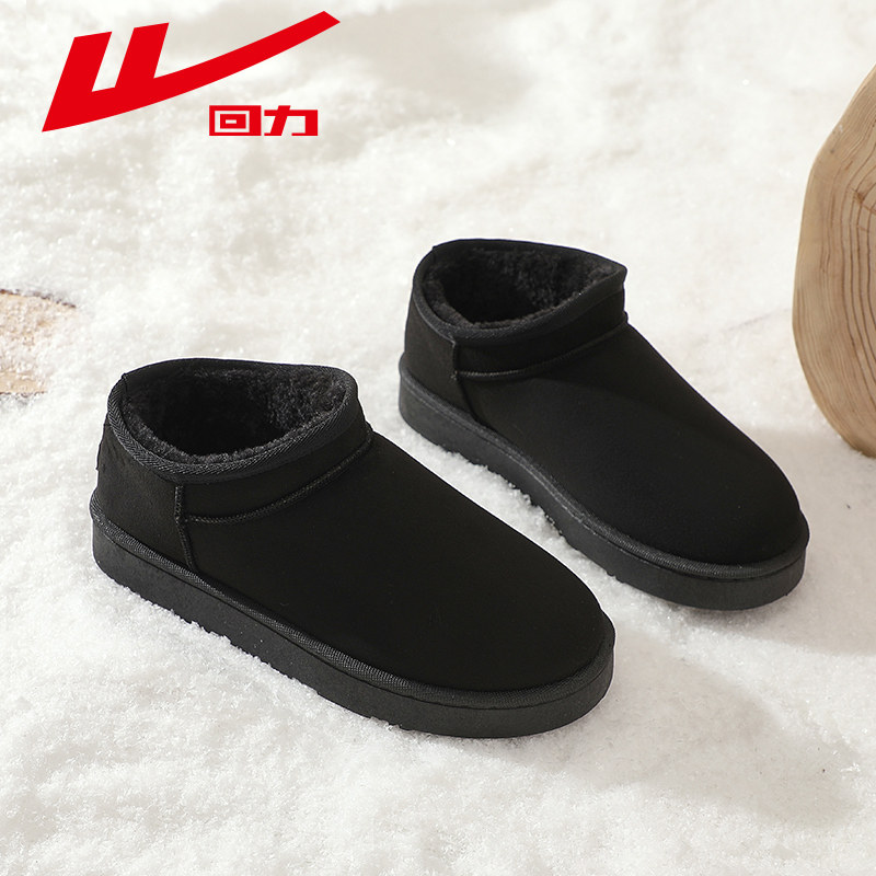 回力雪地靴冬季加绒保暖棉鞋男款