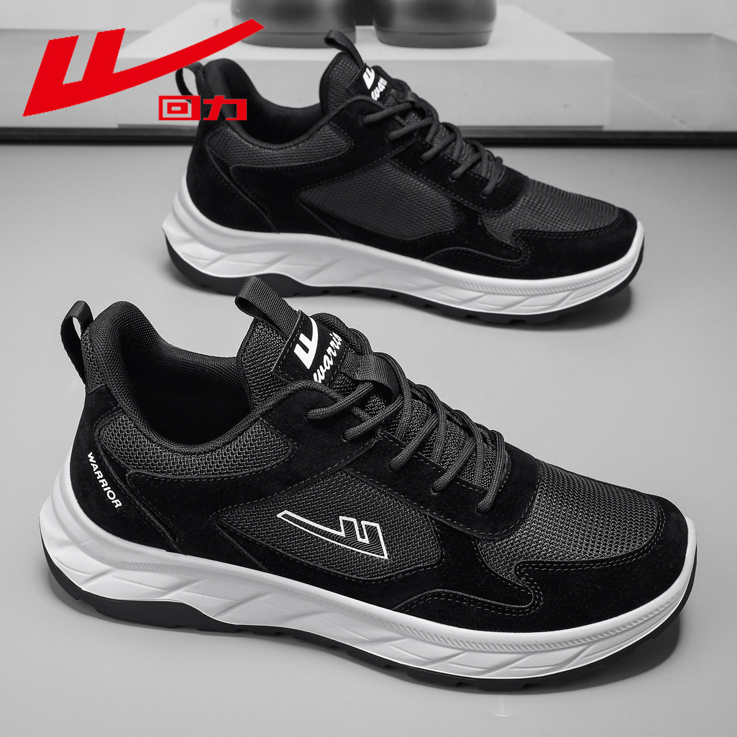 回力男鞋健步鞋休闲运动爸爸鞋子