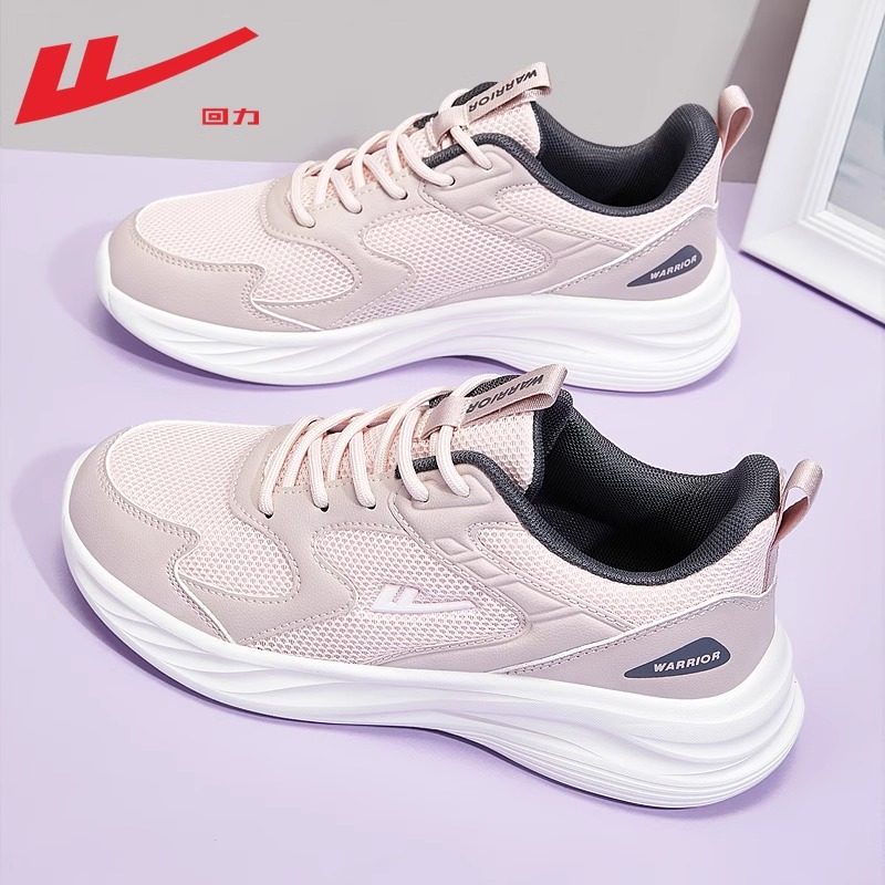 回力女鞋2025年新款网面运动鞋女秋款轻便透气减震跑步鞋子女款,女鞋,时尚休闲鞋,淘宝优惠券,粉丝福利购,淘宝优惠卷