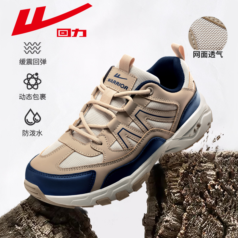 回力登山鞋女鞋秋季新款户外徒步鞋子女士休闲网面透气越野运动鞋