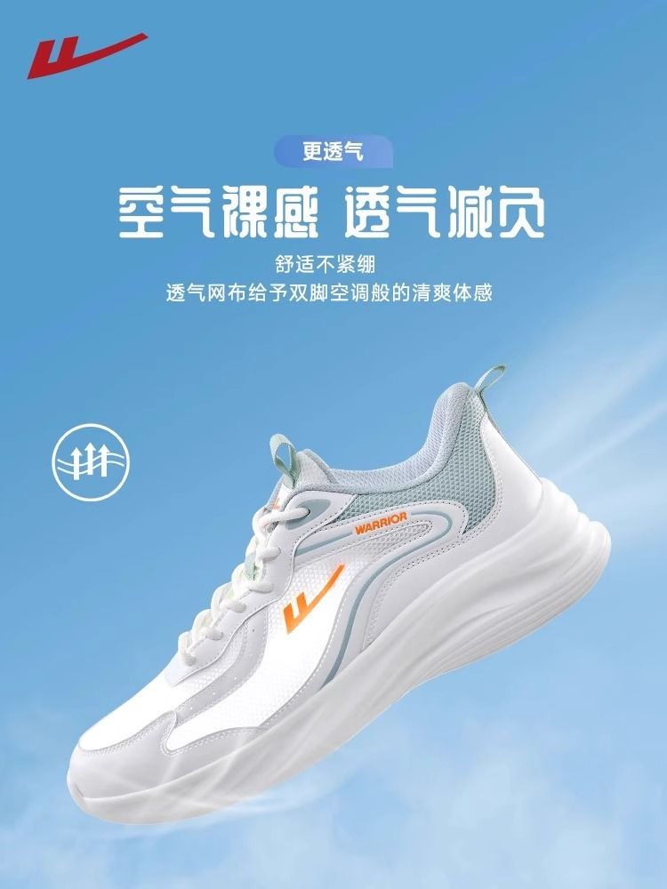 回力男鞋运动鞋男款秋季网面透气慢跑鞋休闲鞋轻便软底减震跑步鞋