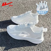 新款 男士 休闲小白鞋 回力男鞋 透气软底白色跑步鞋 春季 夏季 子 运动鞋