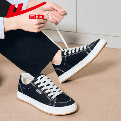 回力男鞋帆布鞋男2025秋季新款低帮休闲鞋子黑色百搭透气板鞋男款