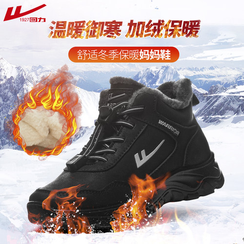 回力棉鞋冬季加绒加厚保暖雪地靴