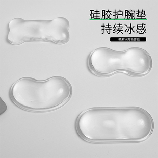 透明3d护腕鼠标垫电脑办公游戏硅胶手腕垫创意冰凉护手键盘手托