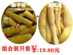 博白芋苗黄瓜皮酸脆爽开胃解腻拌粥菜广西农家特产一件两包各500g