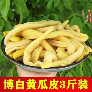 正宗广西博白农村风味下饭菜黄瓜皮腌制常备小菜