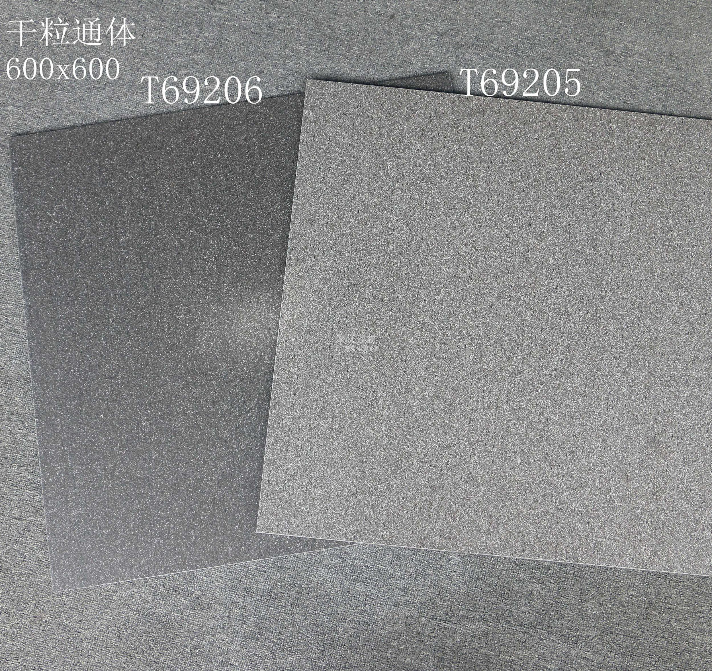 通体干粒面仿古砖庭院阳台