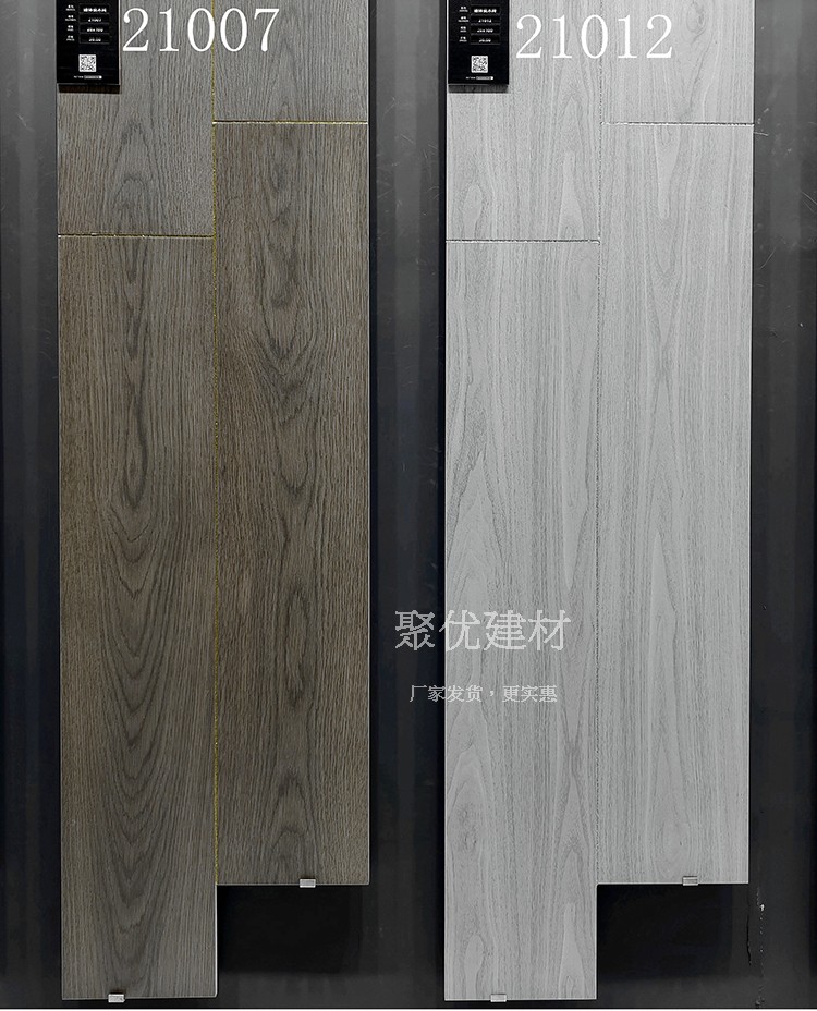 灰色木纹砖全瓷200x1000仿实木地板砖瓷砖卧室客厅防滑地砖工程砖