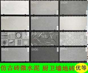 通体仿古哑光地砖400x800客厅厨房中板微水泥灰色墙砖柔光奶油风