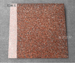 红麻石大理石全抛釉瓷砖800x800客厅耐磨地砖红色花岗岩门槛石600