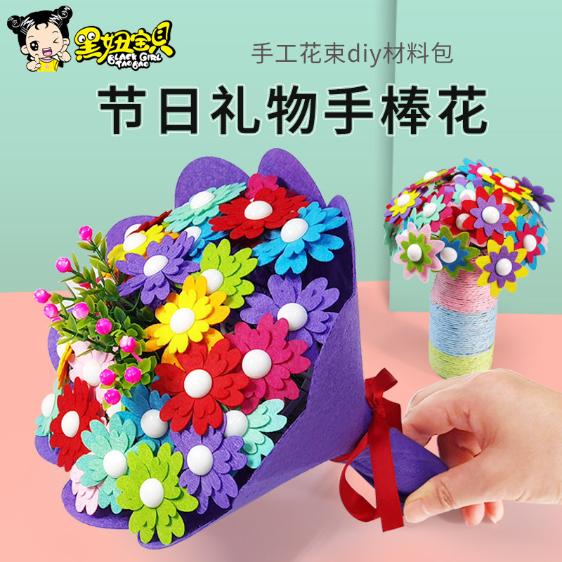 纽扣花束手工diy制作材料包儿童幼儿园益智创意画母亲节感恩礼物