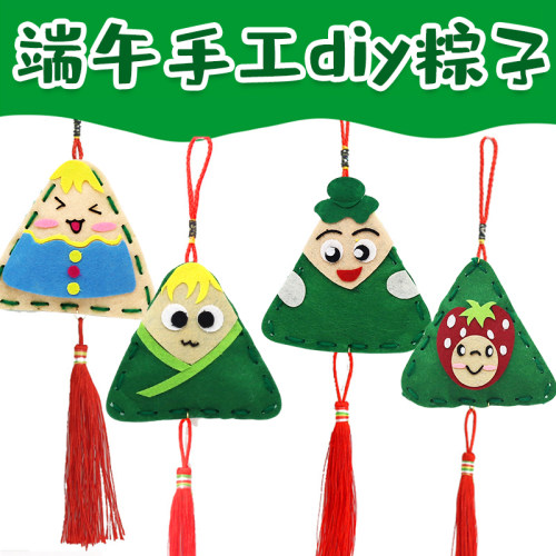 不织布香包价格 不织布香包图片 星期三