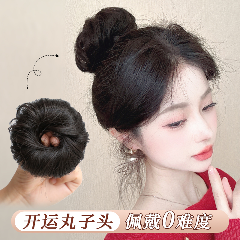 蓬松花苞丸子头卷发真发假发圈