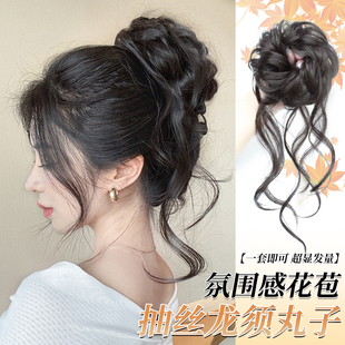 丸子头假发女慵懒抽丝龙须高丸子头盘发发圈仿真发花苞头增发发包