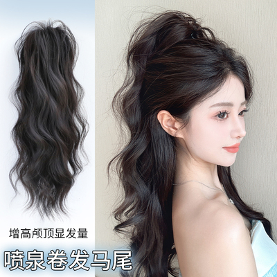 网红瀑布半扎高马尾蓬松卷发马尾