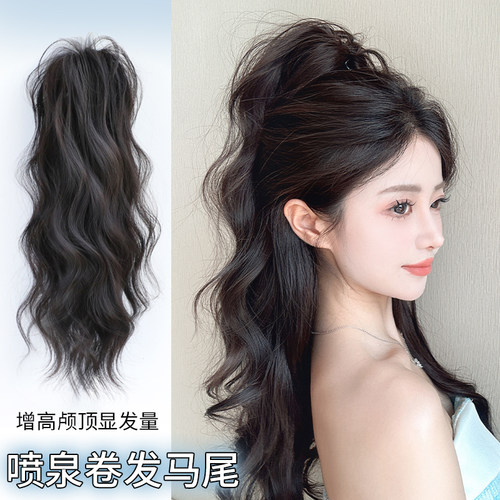 网红瀑布半扎高马尾蓬松卷发马尾