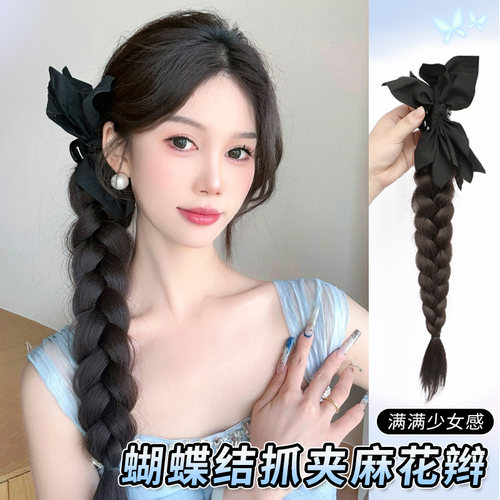 假发辫子女蝴蝶结抓夹式麻花辫