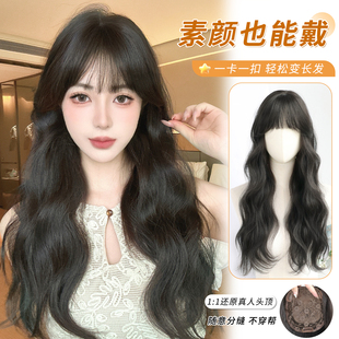 不用戴发网水波纹假发全头套女长发大波浪空气刘海头顶卷发补发片
