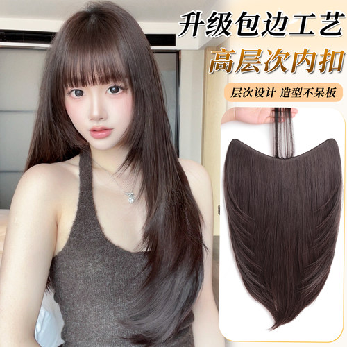 一片式无痕包边高层次接发假发片