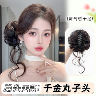 假发发圈女龙须丸子头花苞头盘发侧边低丸子头新中式配旗袍的发髻