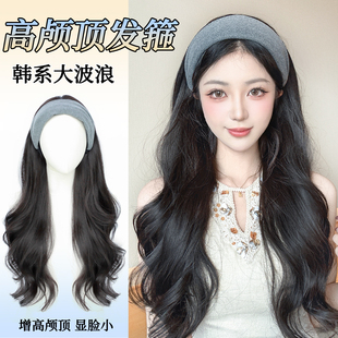 发箍假发一体式2025新款大波浪长发全头套女长卷发自然日常半头套