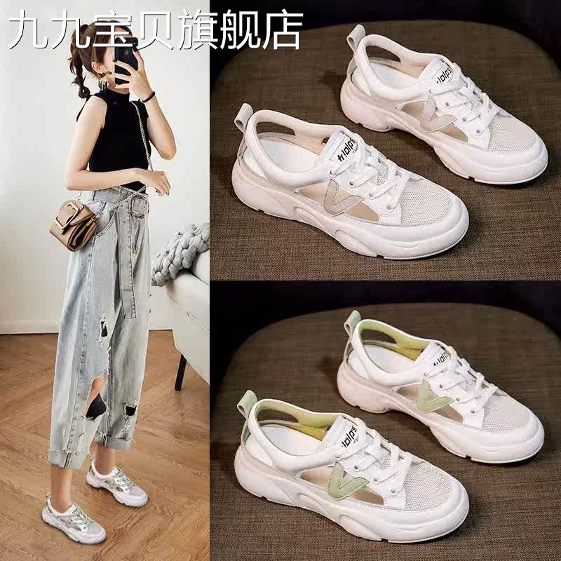 Mostarsea 清凉透气~ 凉鞋小白鞋女夏2023年新款休闲镂空运动女鞋