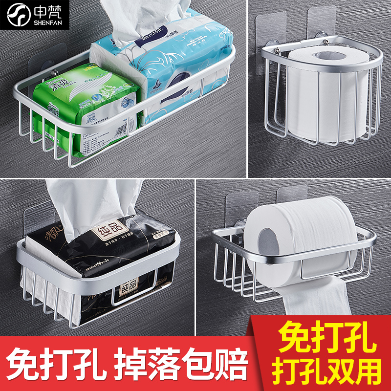 免打孔卫生间置物架厕所厕纸纸巾盒吸盘篮卫生卷纸架太空铝纸巾架(非品牌)