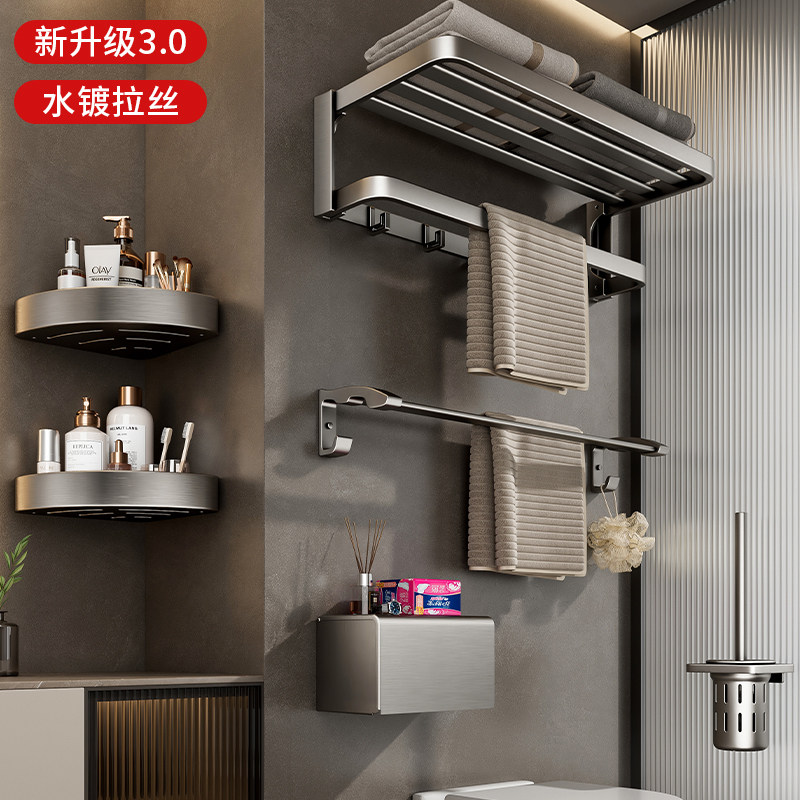 化妆室置物架浴巾架免打孔壁挂厕所太空铝毛巾架浴室挂件卫浴套装,家装主材,浴巾架/毛巾架,淘宝优惠券,粉丝福利购,淘宝优惠卷