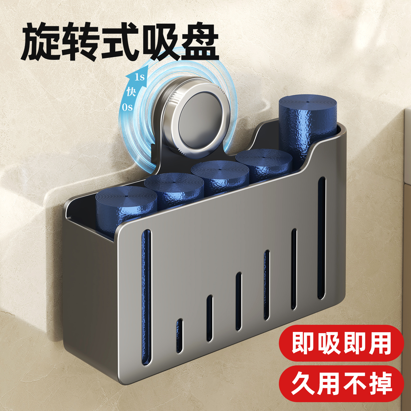 吸盘垃圾袋收纳架厨房壁挂式免打孔塑料袋抽取盒垃圾袋收纳袋挂架