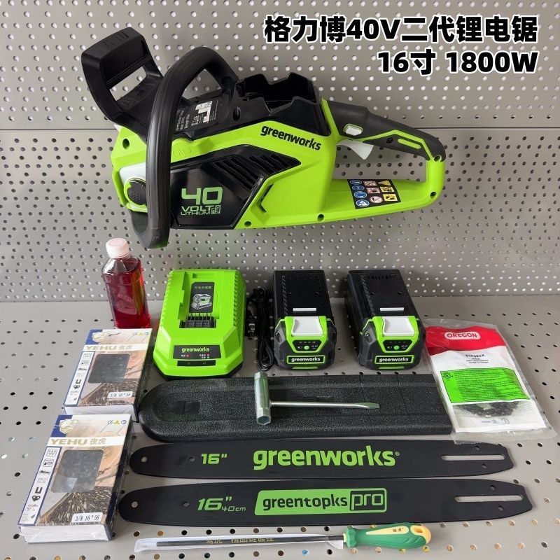 格力博40V二代无刷锂电锯16寸导板1800W家用充电式木工伐木锯图片
