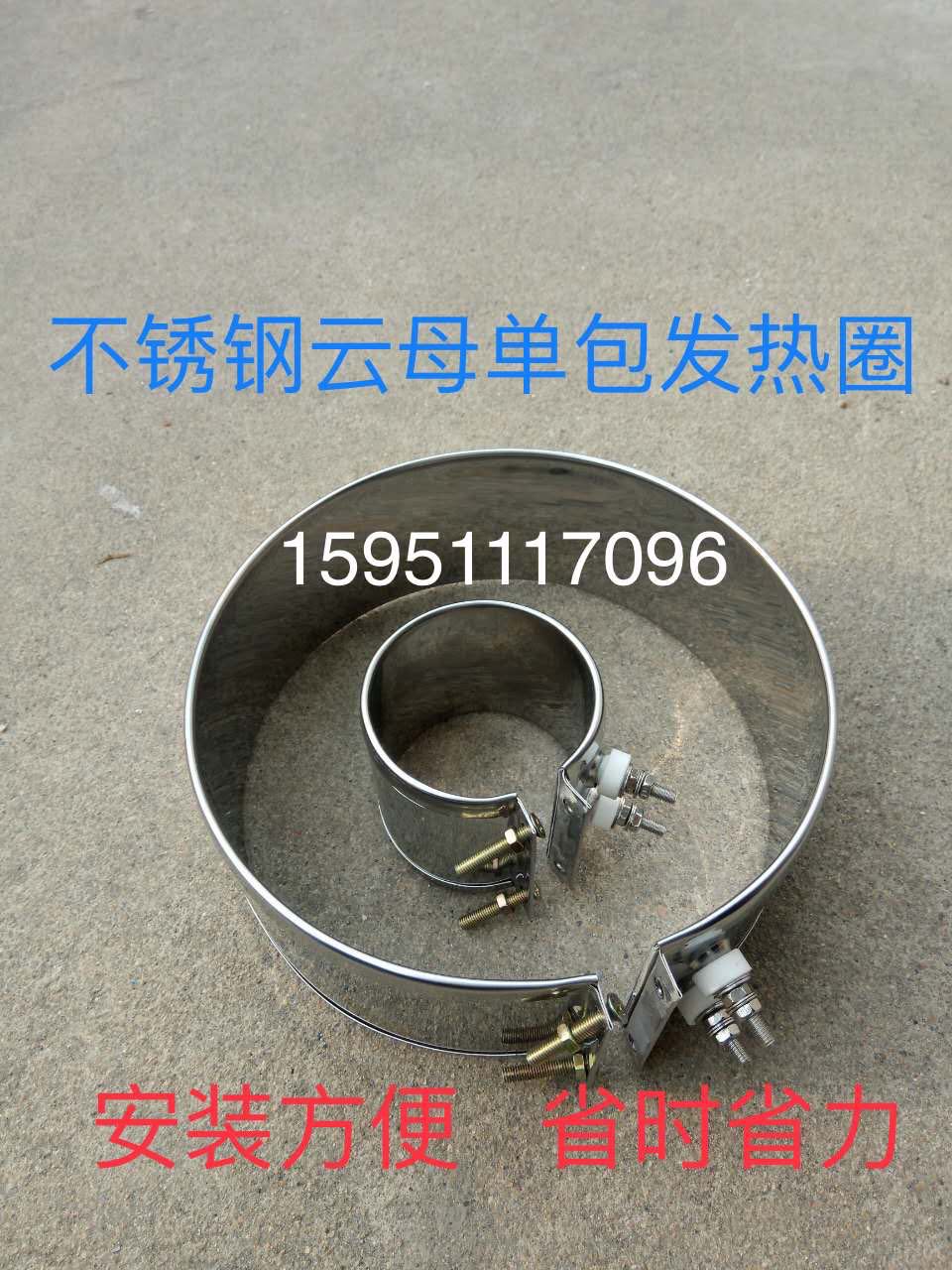 发热圈单包加热器陶瓷电热圈