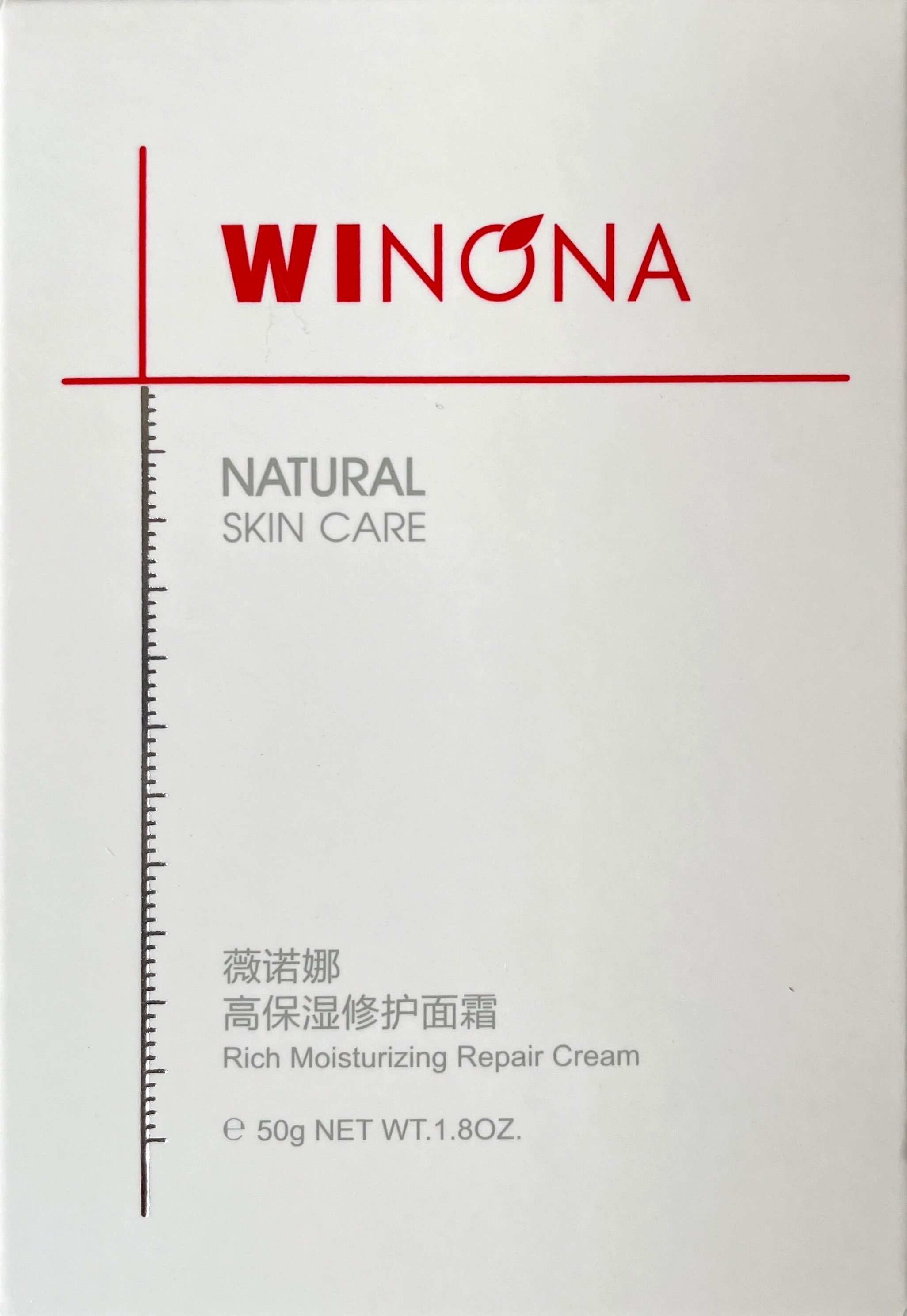 【新品】薇诺娜高保湿修护面霜50g 水泵霜干皮补水屏障官方正品